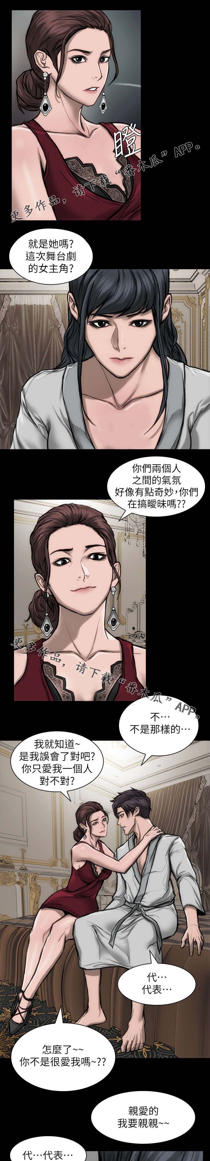 第31章：最后一场4