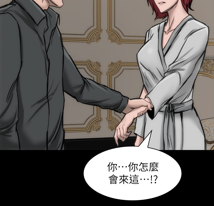 第20章：又跟踪我9