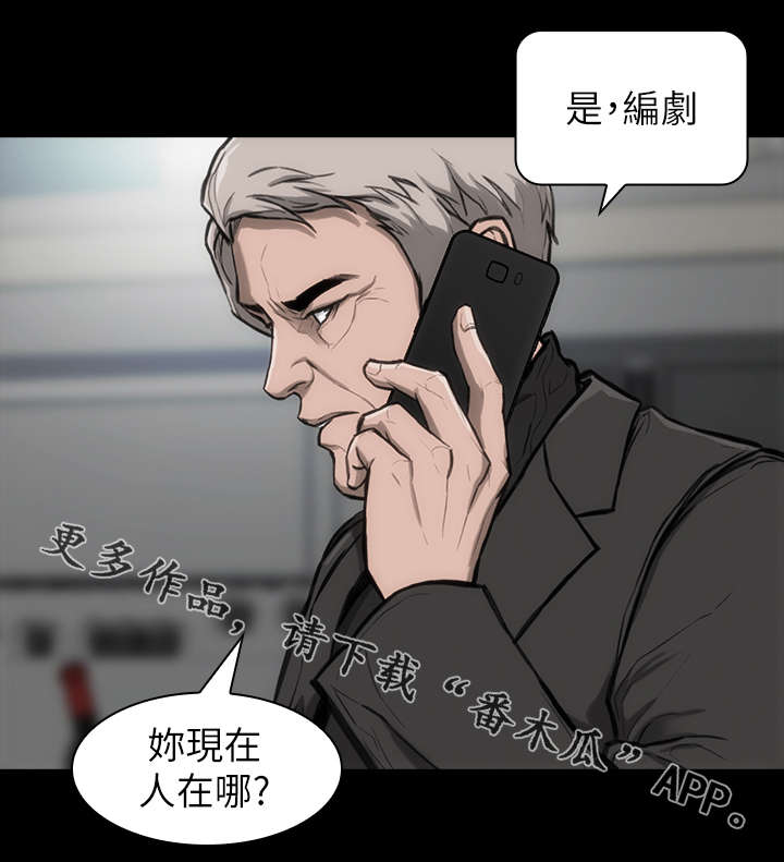 第30章：开什么会2