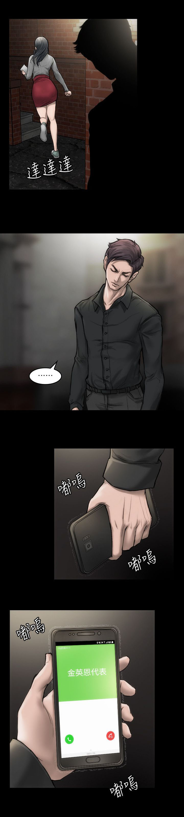 第3章：好好练习8