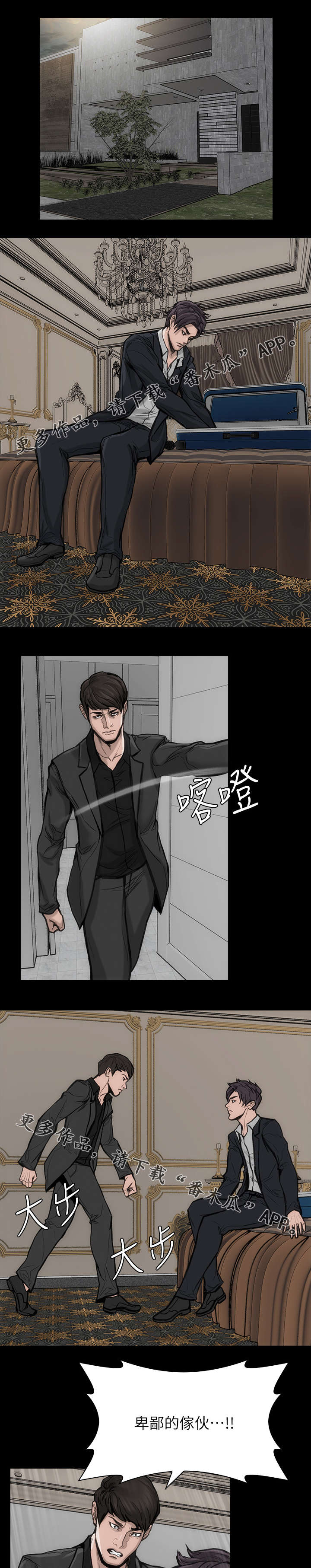 第40章：回头太迟11