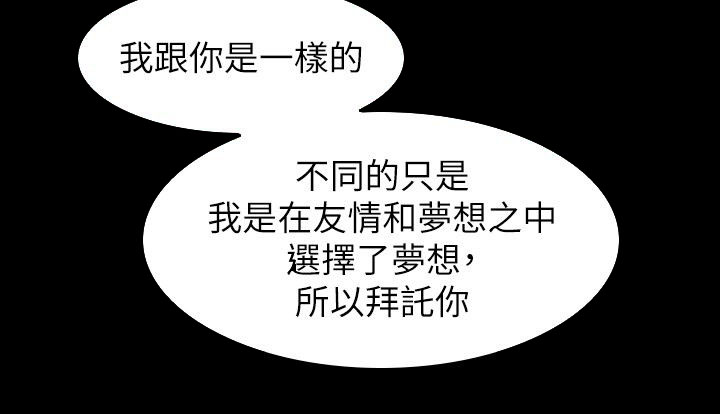 第12章：你说什么11