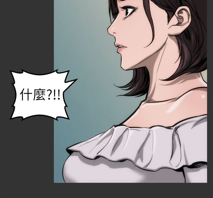 第10章：见面说吧9