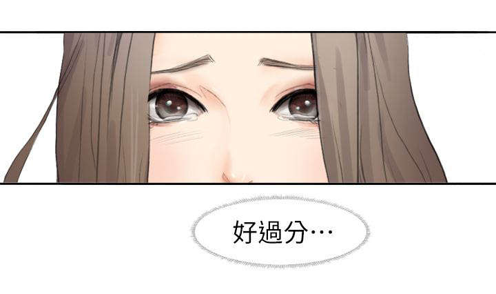 第2话6