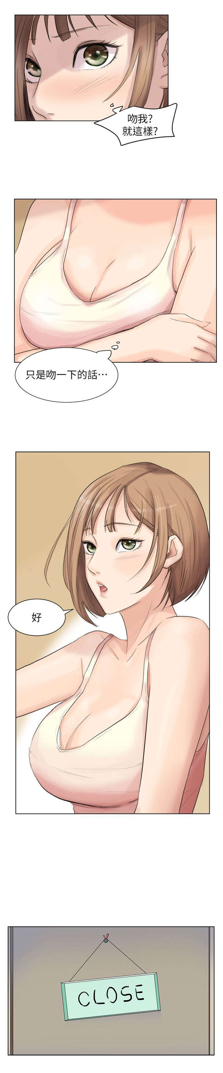 第25话4