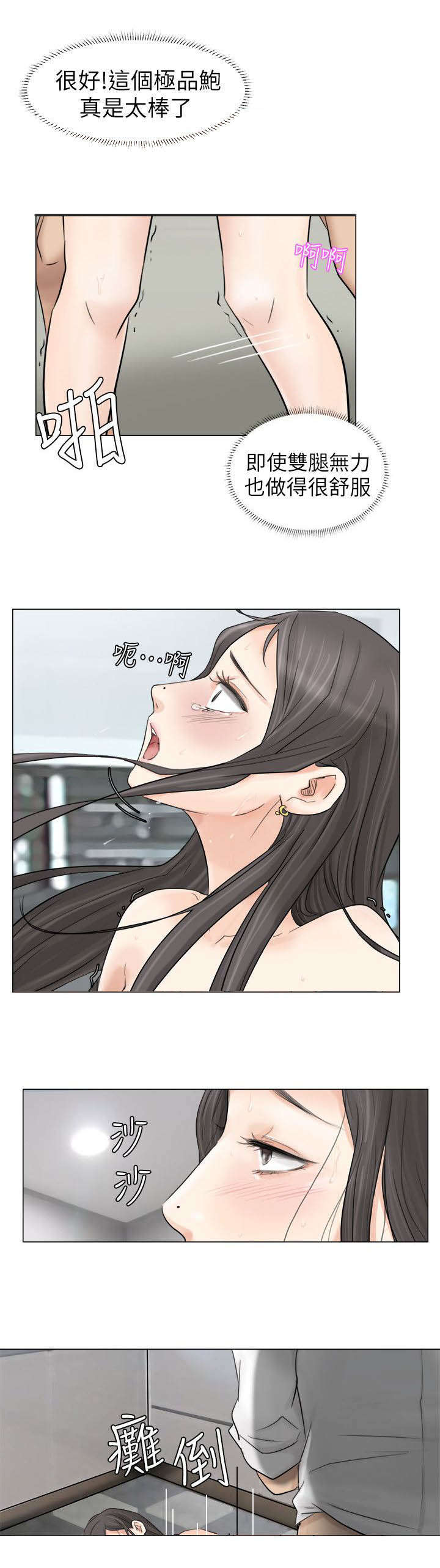 第10话14