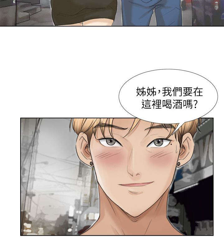 第30话5