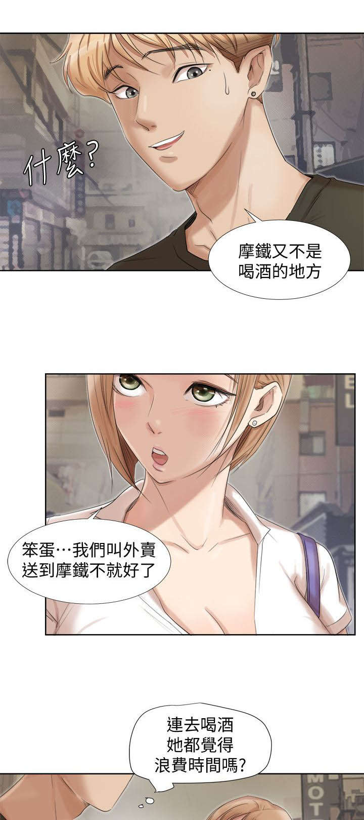 第30话7