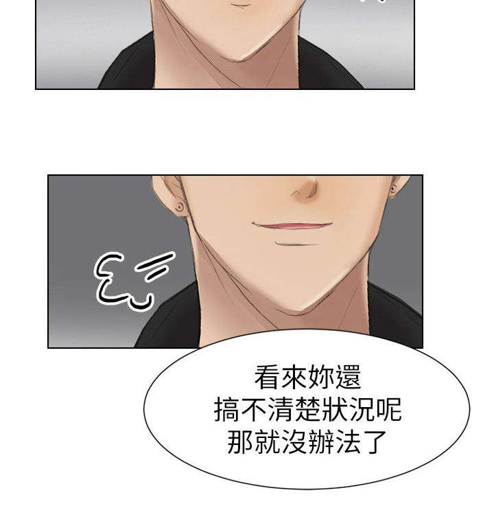 第2话5