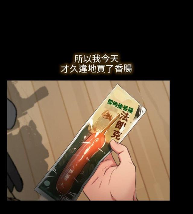 第1话8
