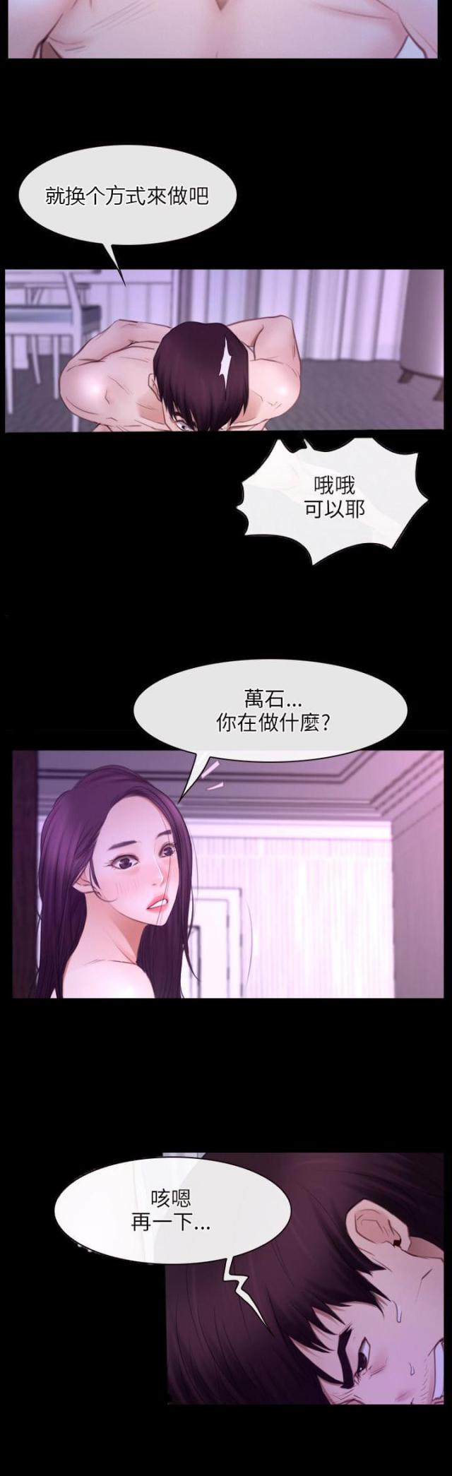 第40话10