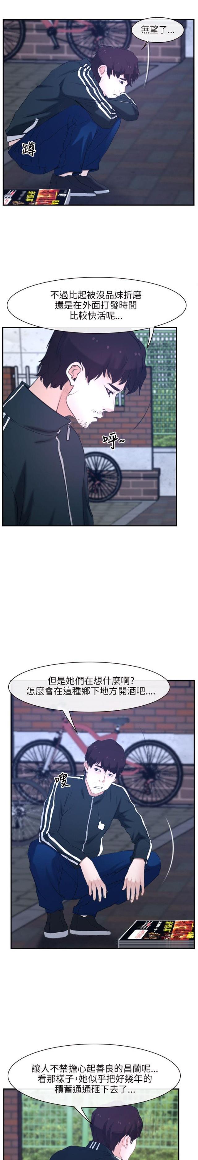 第13话4