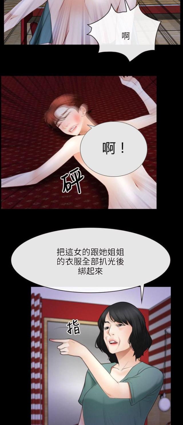 第52话4