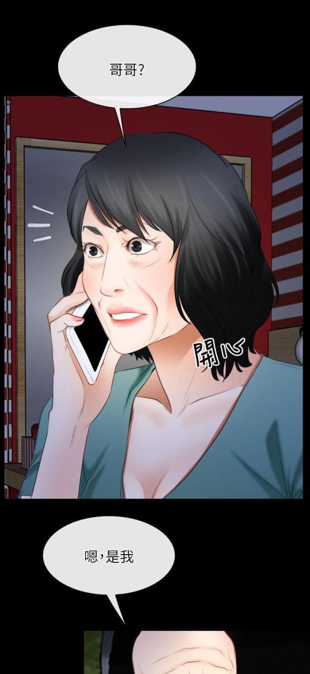 第52话7