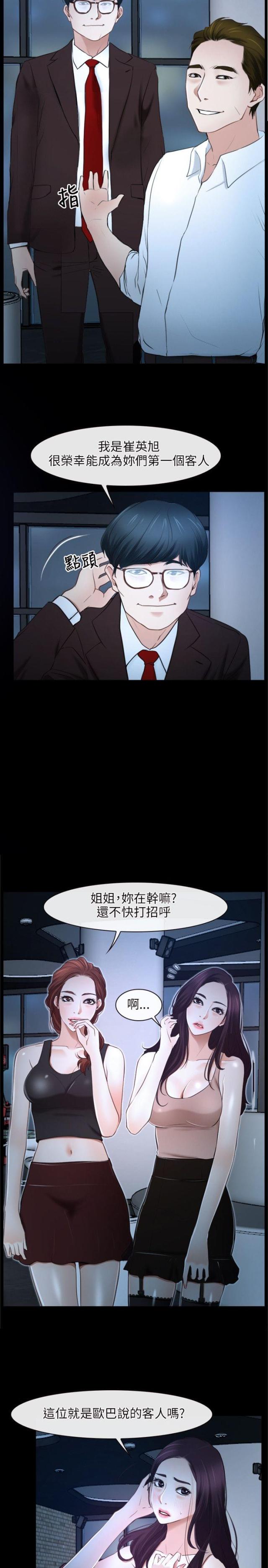 第16话1