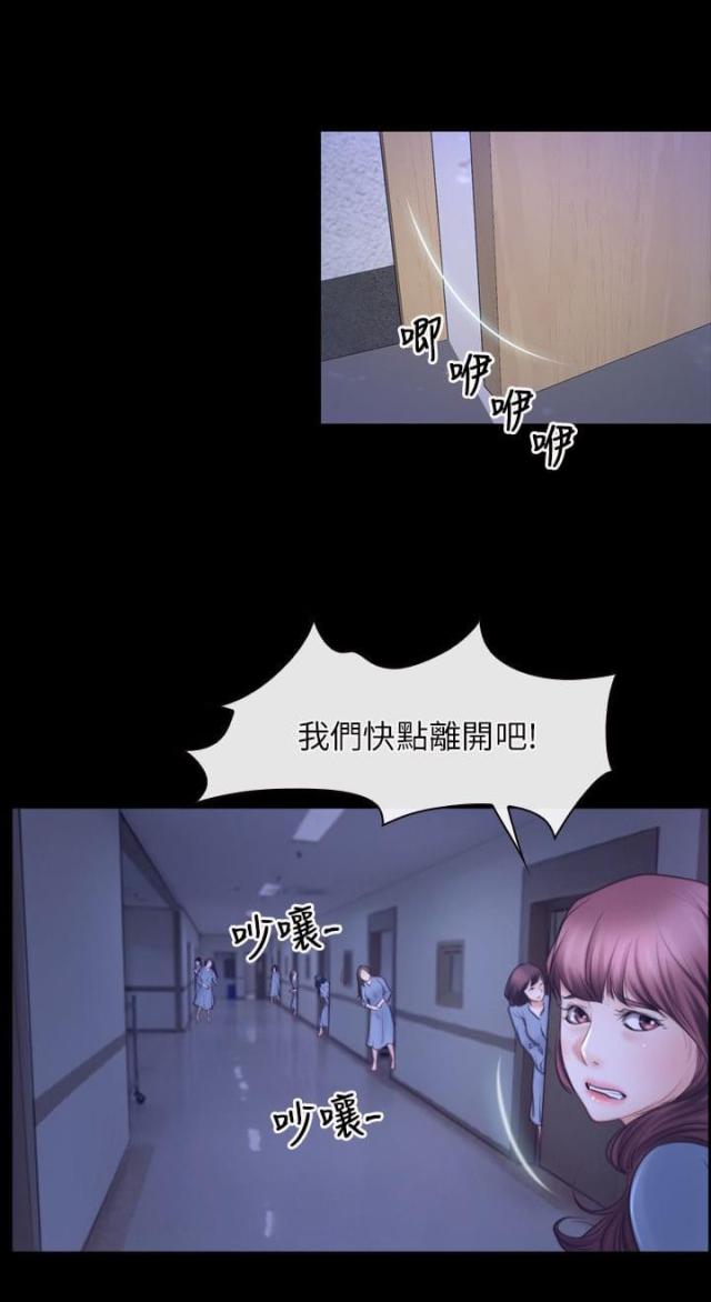 第38话16