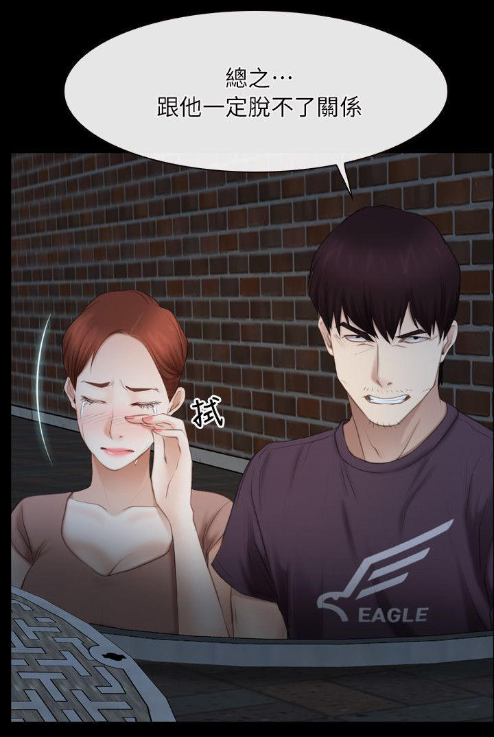 第74话13