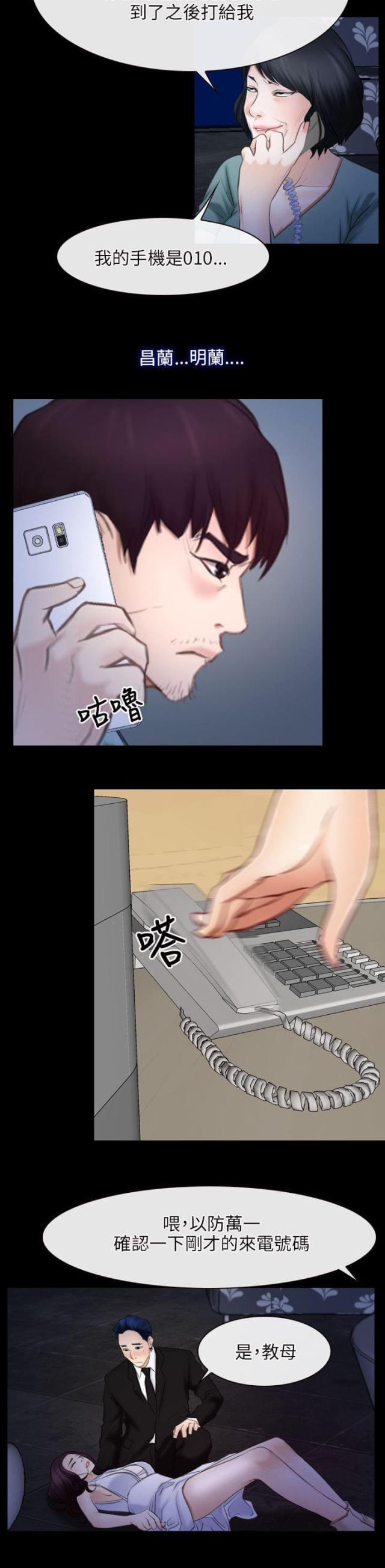 第47话21