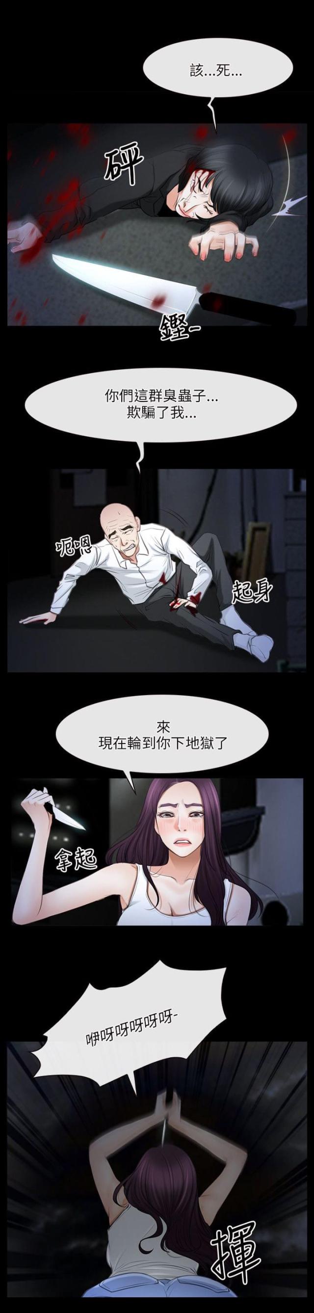 第56话9