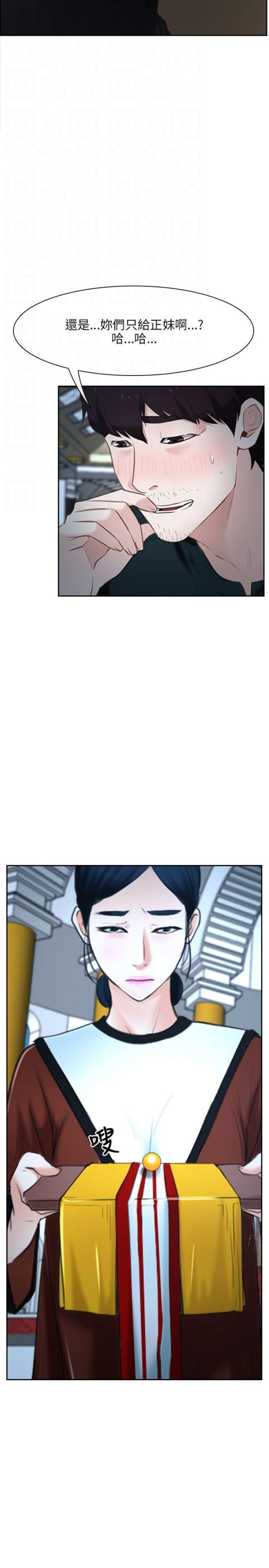 第24话23