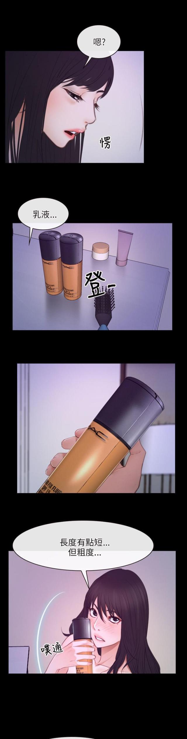 第41话6