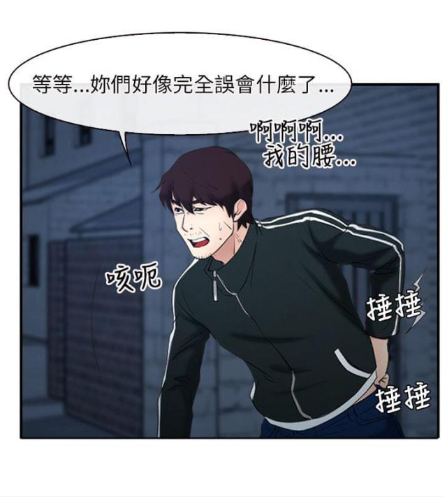 第10话11