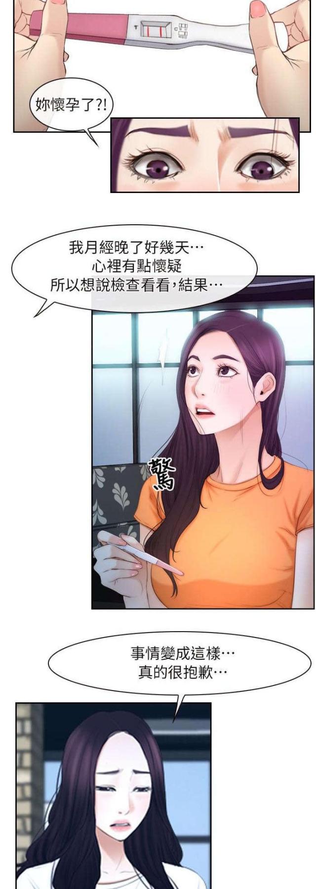 第69话5