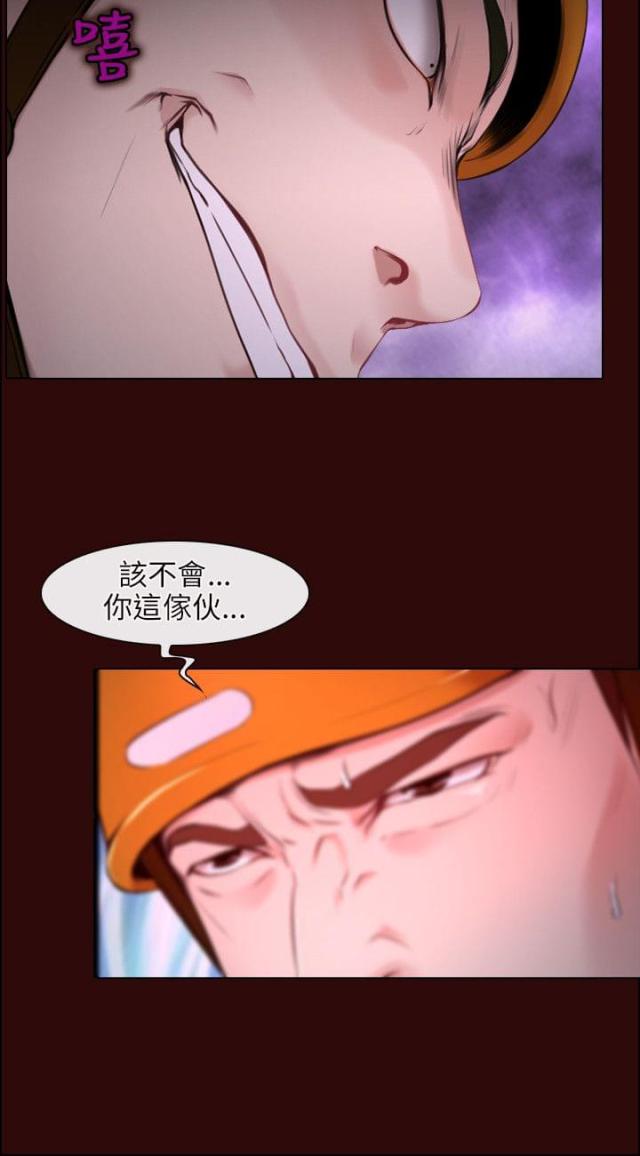 第7话23