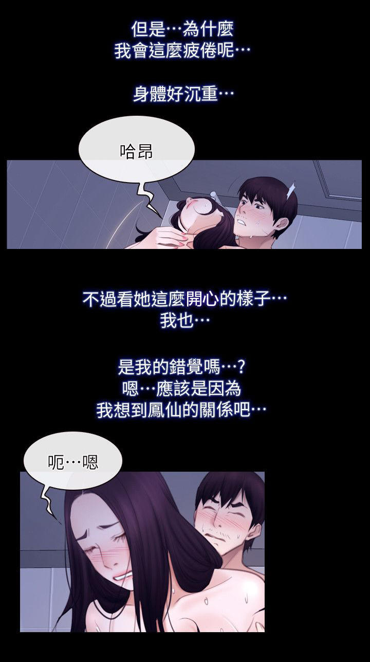 第77话1