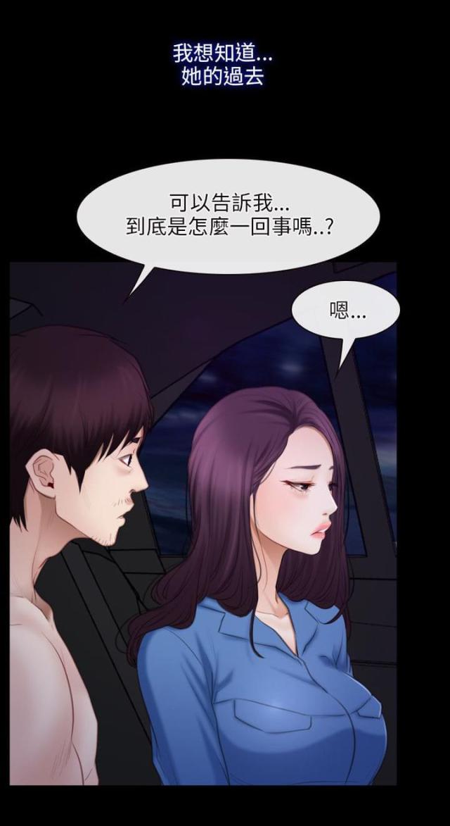 第39话2