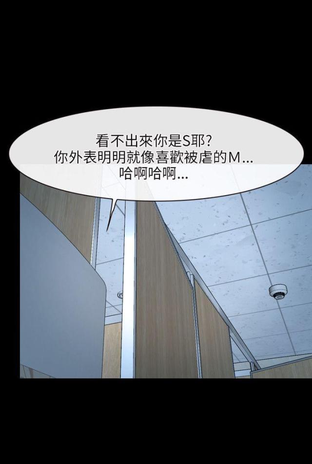 第21话11