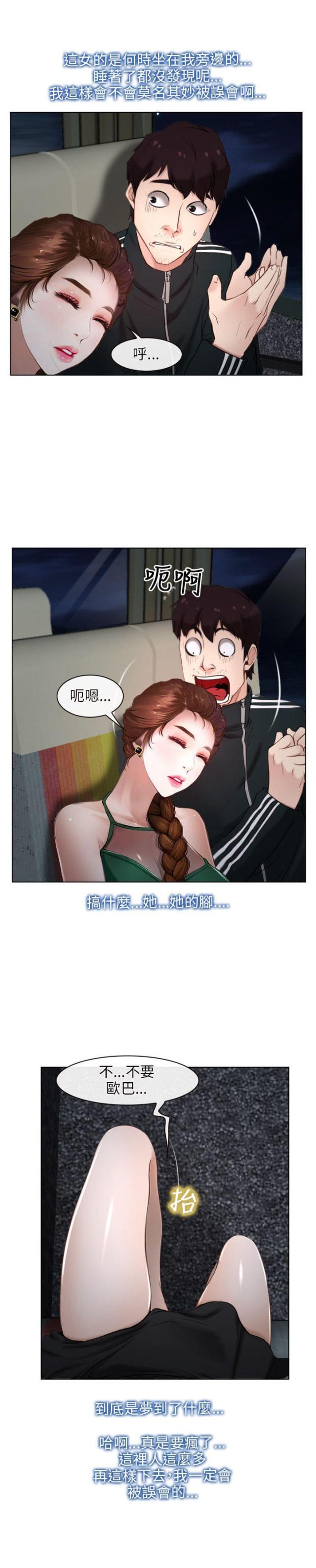 第9话20