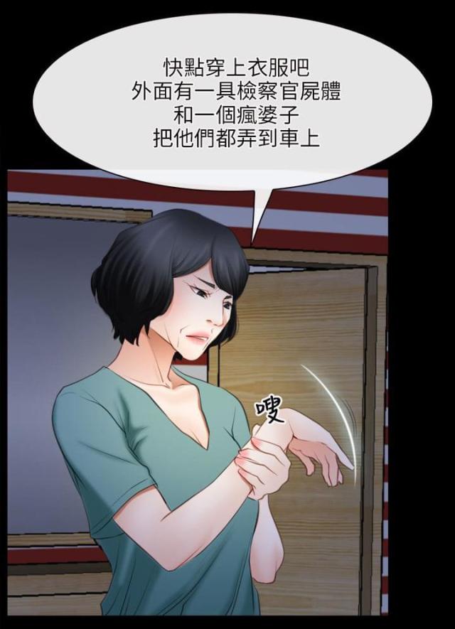 第52话1