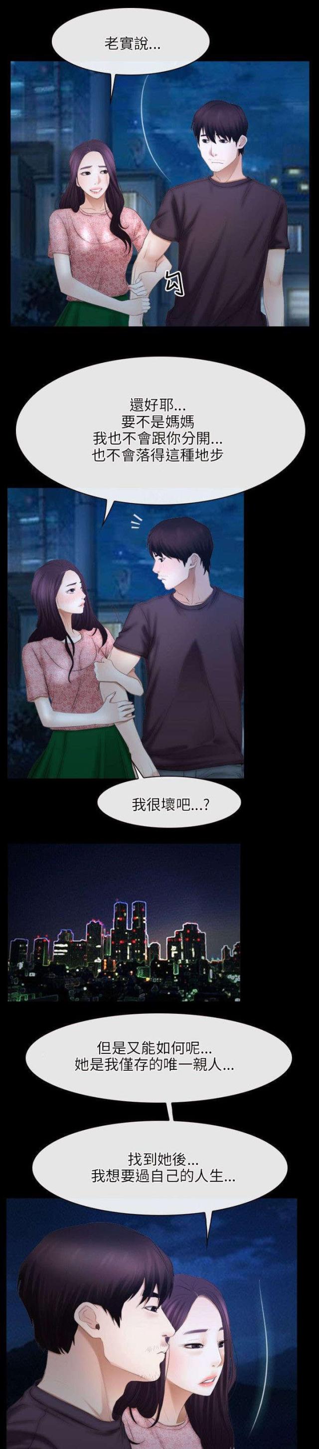 第65话10