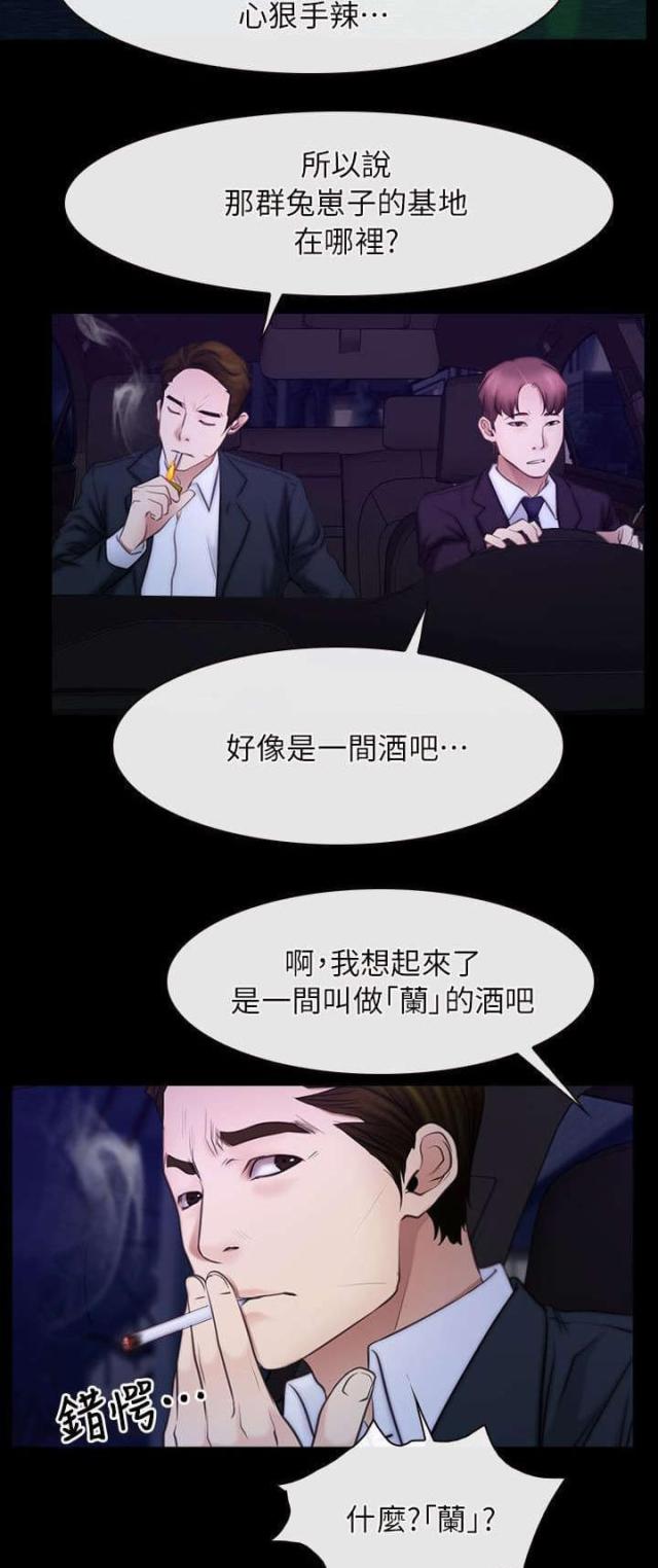 第71话18