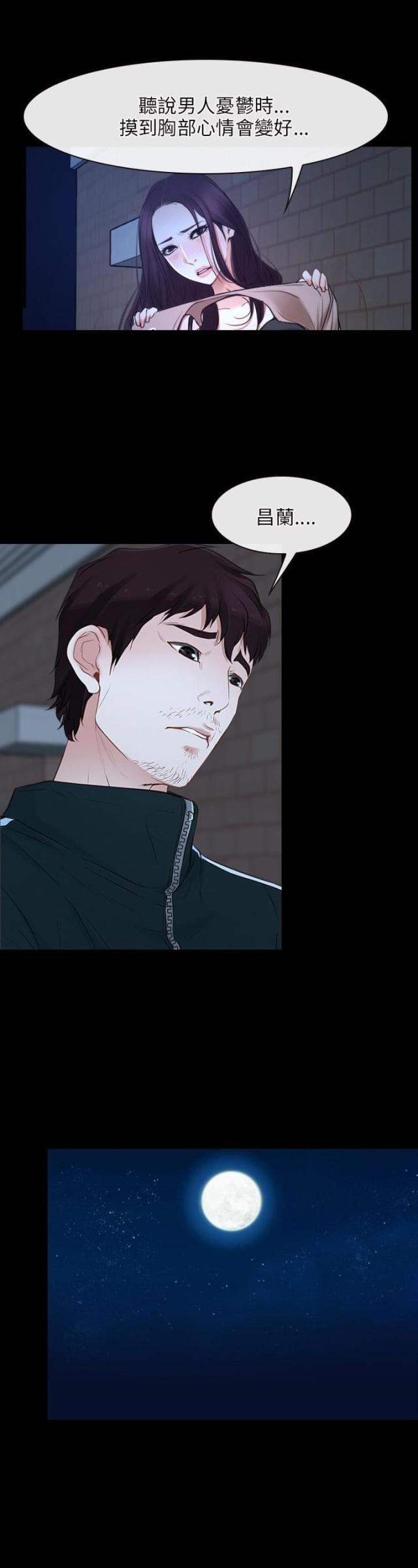 第17话21