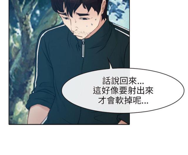 第4话7