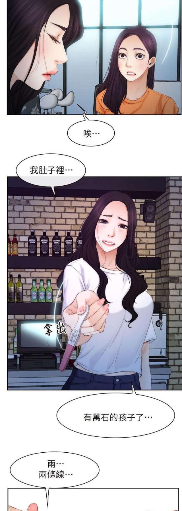 第69话4