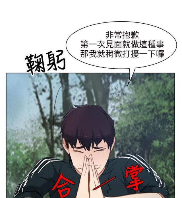 第4话26