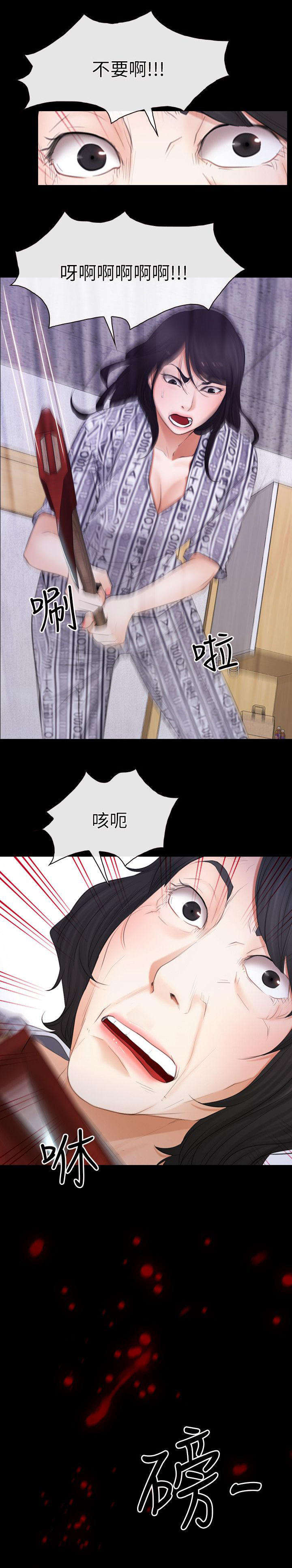 第78话3