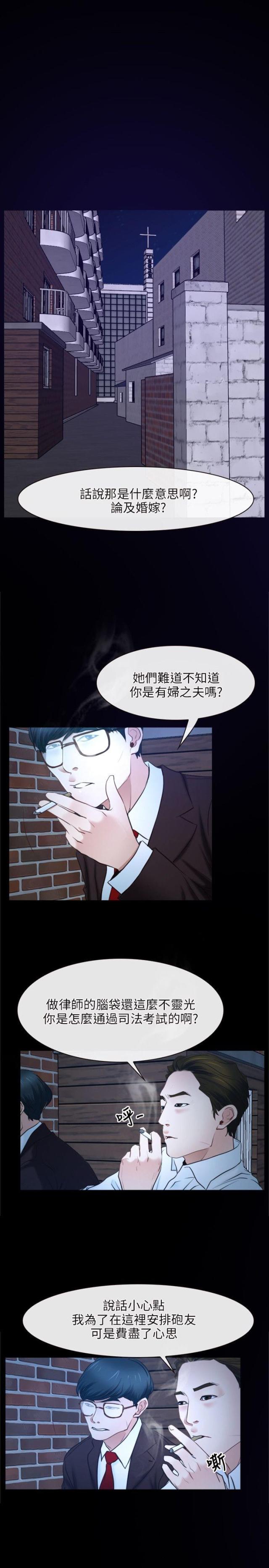 第16话6