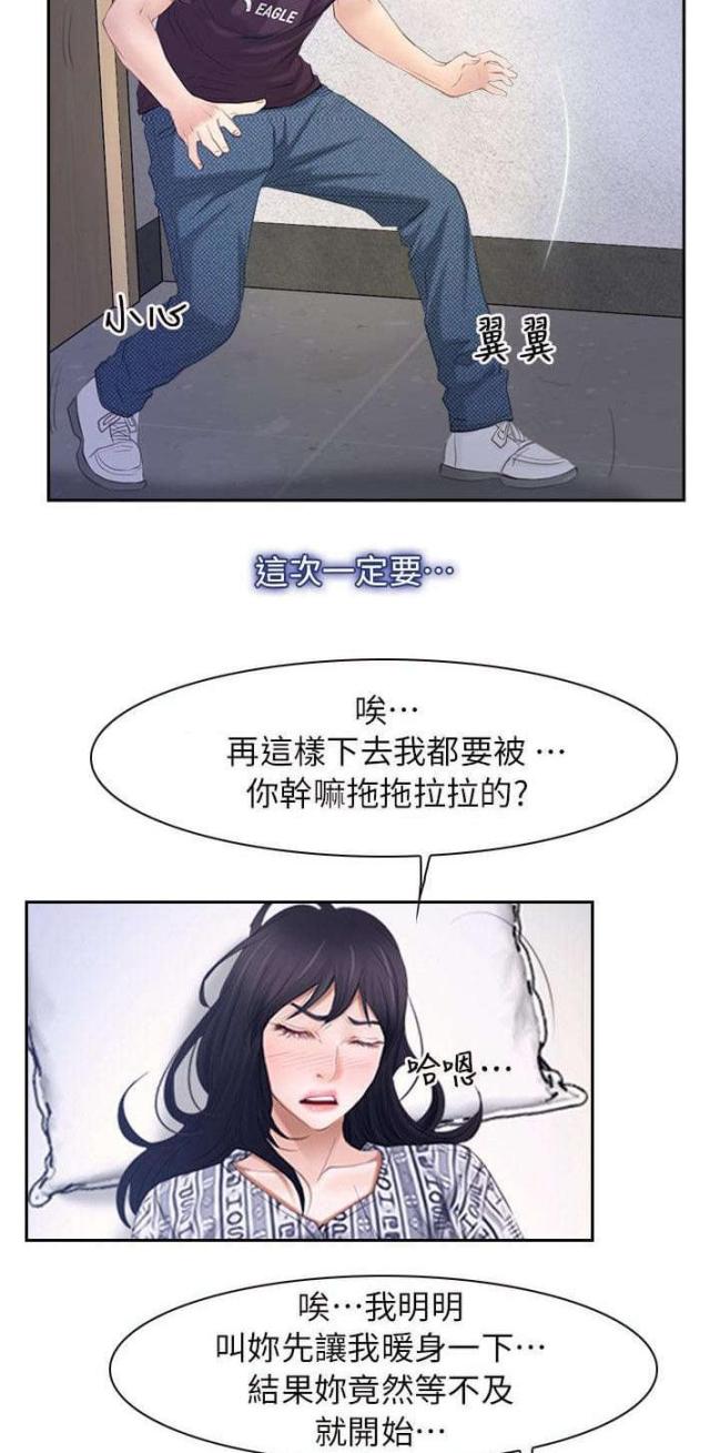 第68话2