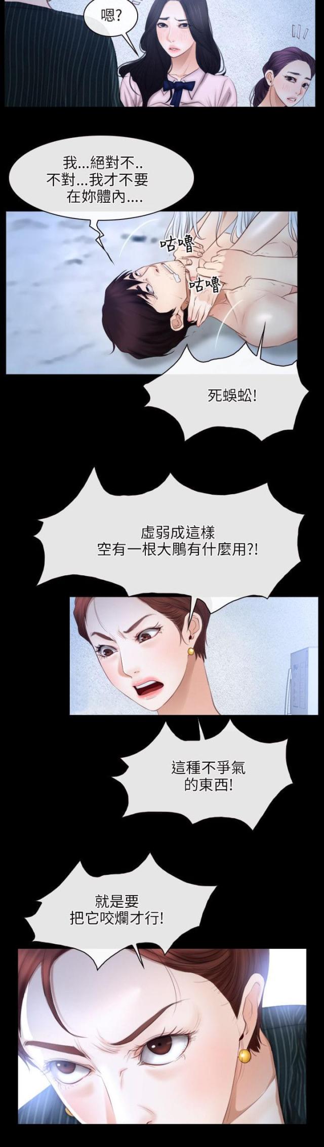 第63话14