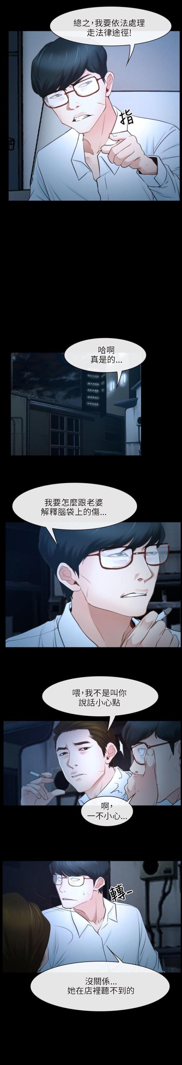 第17话15