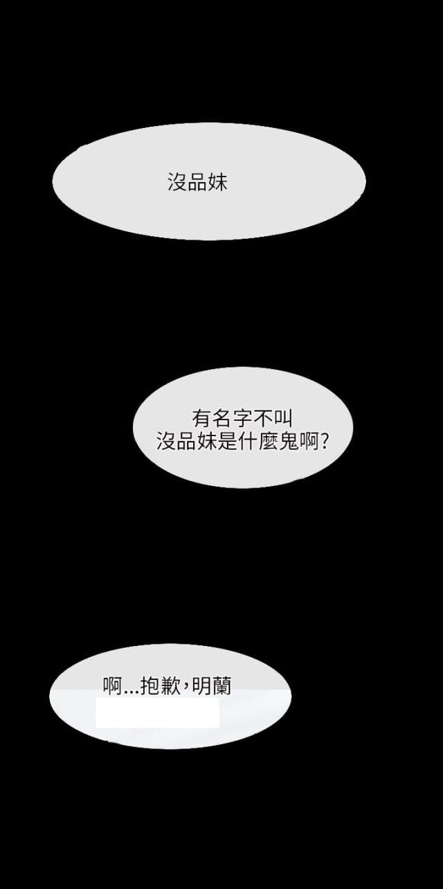 第21话9