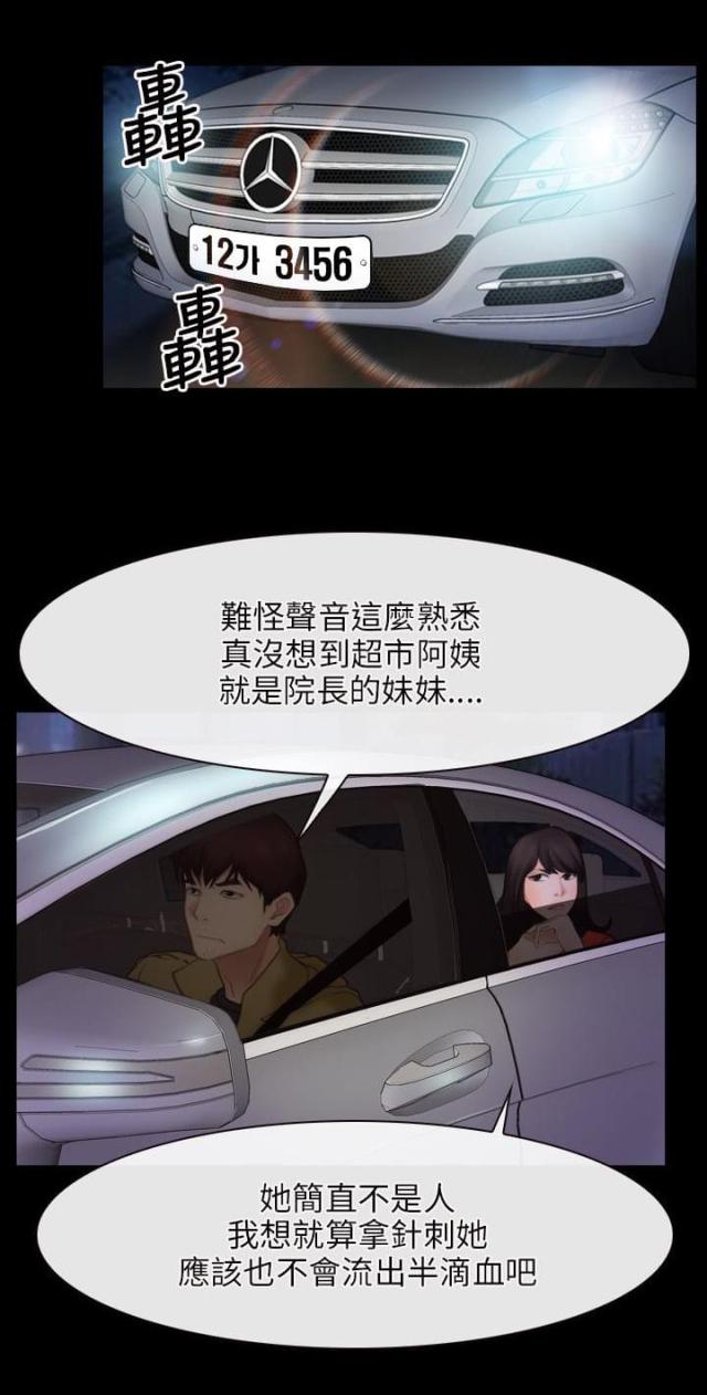 第49话11