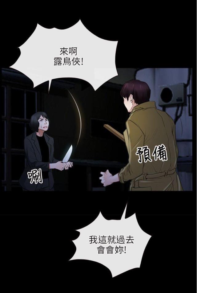 第56话4