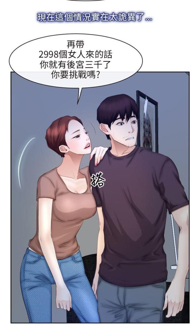 第64话17