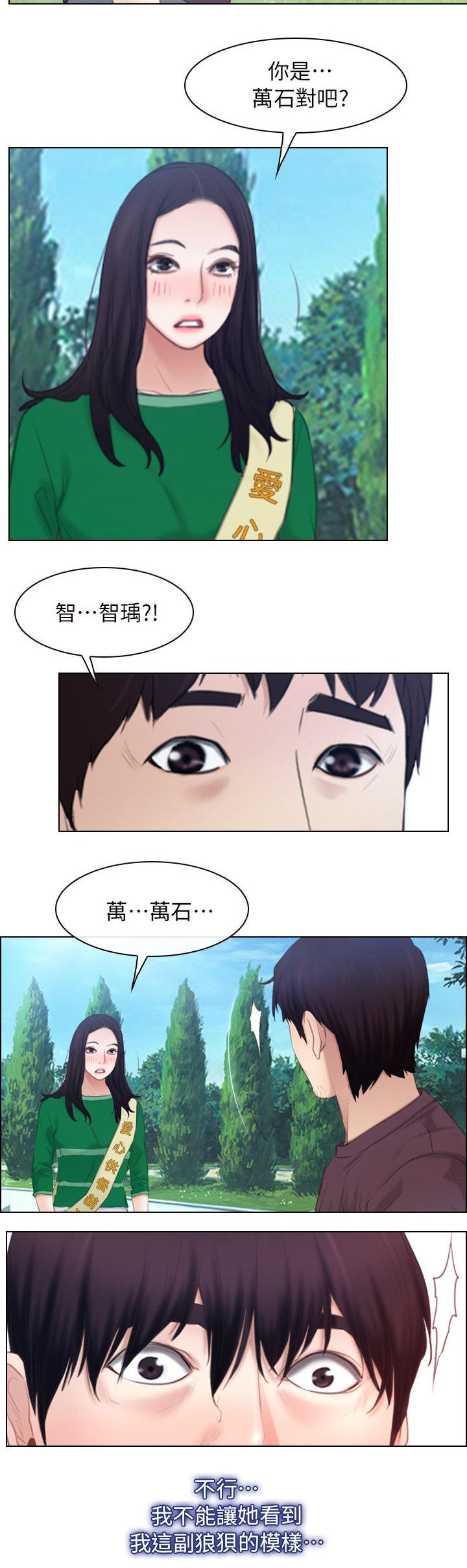 第80话9