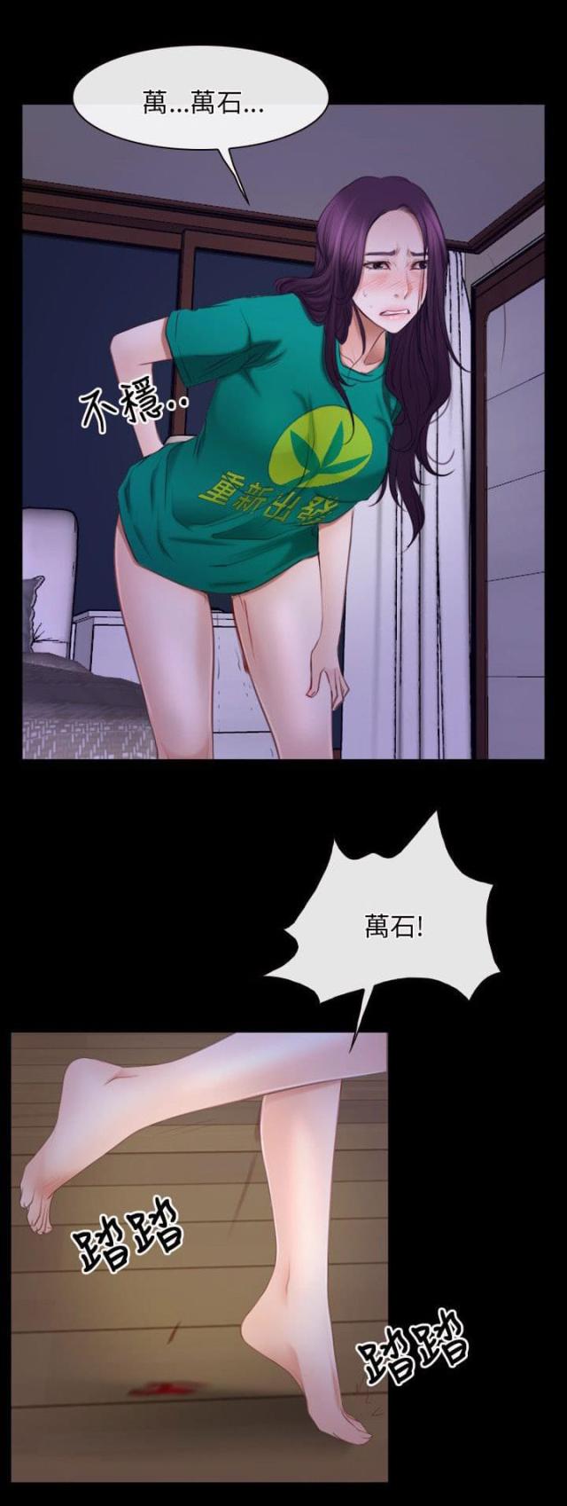 第45话4